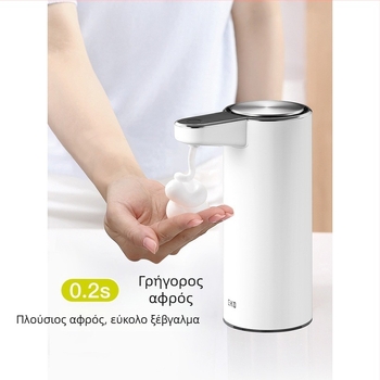 Eko διανομέας αφρού σαπουνιού από ανοξείδωτο ατσάλι με έξυπνο αισθητήρα – Αυτόματος, CE πιστοποιημένο, για νεροχύτη κουζίνας και μπάνιου