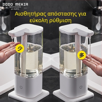 Αυτόματος δοσομετρητής σαπουνιού και απολυμαντικού χεριών με αισθητήρα, ABS περίβλημα, CE πιστοποιείο, έγχυση κατασκευής, Teng Hui, κουζίνας