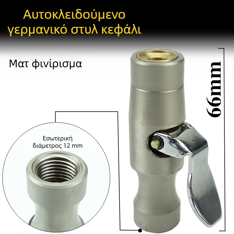 Μανόμετρο πίεσης ελαστικών αυτοκινήτου με σωλήνα πλήρωσης και εξάρτημα επέκτασης πιστόλι αέρα (Model 02)