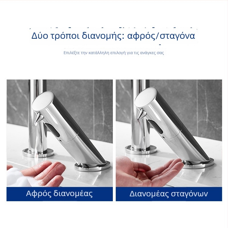 Δοχείο σαπουνιού από χαλκό με αισθητήρα υπέρυθρης ακτινοβολίας, αφρός σαπουνιού, εγκατάσταση σε τοίχο, μοντέλο 818, ηλεκτροπλακωμένο.