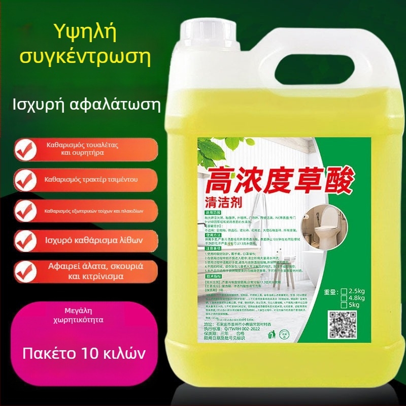 Καθαριστικό πλακιδίων με οξαλικό οξύ για βαθιά απολύμανση – OEM πολλαπλών χρήσεων καθαριστικό, συσκευασία 8 τεμαχίων