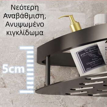 Γωνιακή ραφιέρα μπάνιου για αποθήκευση – 3 επίπεδα, τοίχου, χωρίς τρύπες, Space αλουμίνιο, φορτίο 5–10 kg