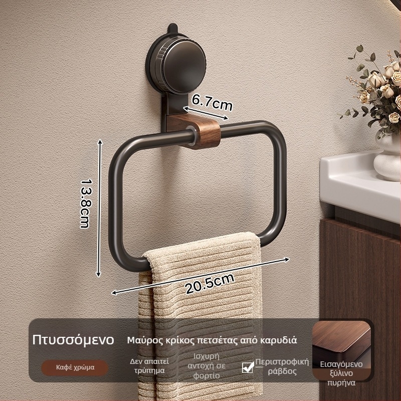 Τοίχος κρεμάστρα πετσετών μπάνιου με βύσματα αναρρόφησης, χωρίς διάτρηση, καρυδιά vintage στυλ, κράμα αλουμινίου, Qian