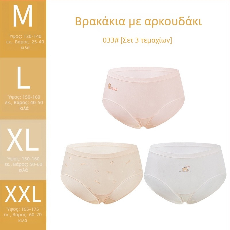 Κοριτσίστικο ανάλαφρο σουτιέν από Modal με επένδυση από μετάξι μουριάς, γλυκό σχέδιο κινουμένων σχεδίων