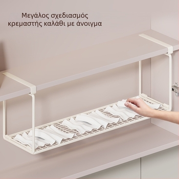 Κρεμαστό ντουλάπι κάτω από τον καθρέφτη για αποθήκευση — μονό επίπεδο, υλικό: σιδερένια τέχνη, μοντέρνος μινιμαλισμός, μοντέλο 2196577921015317248, μάρκα Mugg