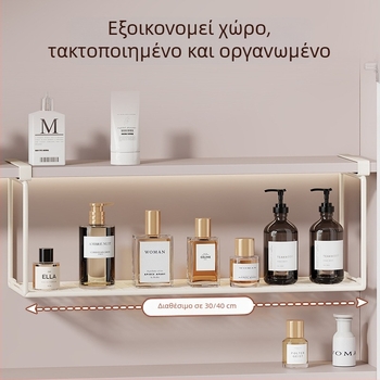 Κρεμαστό ντουλάπι κάτω από τον καθρέφτη για αποθήκευση — μονό επίπεδο, υλικό: σιδερένια τέχνη, μοντέρνος μινιμαλισμός, μοντέλο 2196577921015317248, μάρκα Mugg