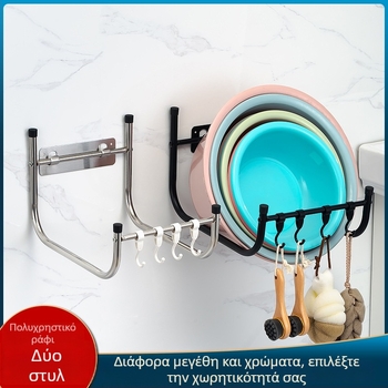 Ράφι τοίχου από ανοξείδωτο ατσάλι για νιπτήρα, με κρεμάστρα πετσέτας; Πολυχρηστικό, ανθεκτικό στην υγρασία; ένα επίπεδο, εγκατάσταση χωρίς τρύπες; κατάλληλο για μπάνιο, μακιγιάζ, κουζίνα.