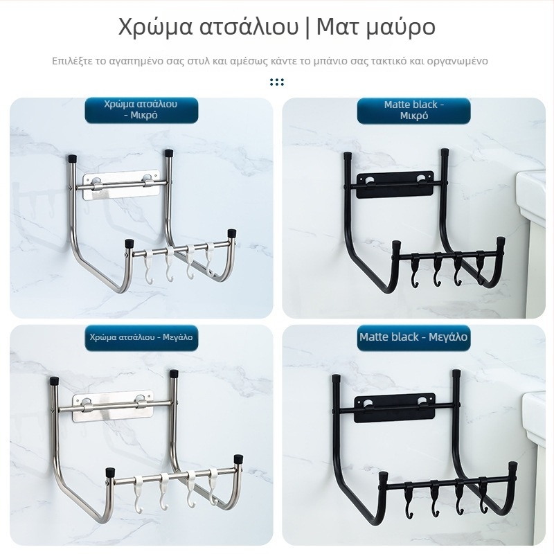 Ράφι τοίχου από ανοξείδωτο ατσάλι για νιπτήρα, με κρεμάστρα πετσέτας; Πολυχρηστικό, ανθεκτικό στην υγρασία; ένα επίπεδο, εγκατάσταση χωρίς τρύπες; κατάλληλο για μπάνιο, μακιγιάζ, κουζίνα.