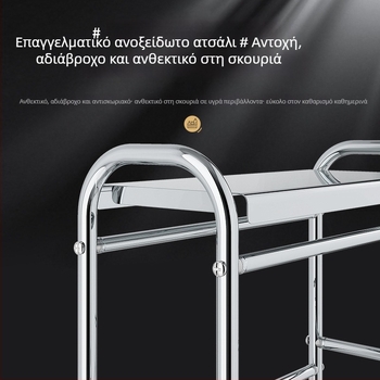 Τριών επιπέδων επιδαπέδιο ράφι μπάνιου από ανοξείδωτο χάλυβα – για τουαλέτα και πλυντήριο, πολλαπλών χρήσεων, μοντέρνο μινιμαλιστικό σχέδιο