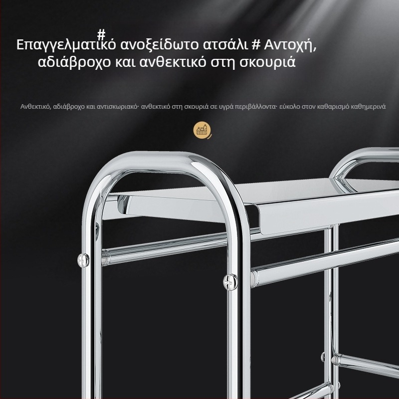 Τριών επιπέδων επιδαπέδιο ράφι μπάνιου από ανοξείδωτο χάλυβα – για τουαλέτα και πλυντήριο, πολλαπλών χρήσεων, μοντέρνο μινιμαλιστικό σχέδιο