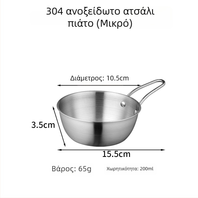 Μπολ από ανοξείδωτο χάλυβα 304, κυκλικό, με λογότυπο; δυνατότητα παραμετροποίησης επεξεργασίας; μικροκύματα όχι κατάλληλο; ιδανικό για καρυκεύματα για κατσαρόλες και φρουτοσαλάτες