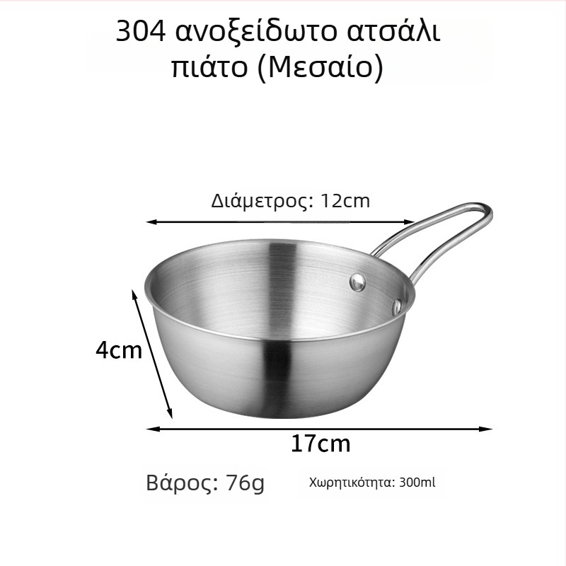 Μπολ από ανοξείδωτο χάλυβα 304, κυκλικό, με λογότυπο; δυνατότητα παραμετροποίησης επεξεργασίας; μικροκύματα όχι κατάλληλο; ιδανικό για καρυκεύματα για κατσαρόλες και φρουτοσαλάτες