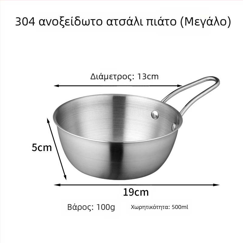 Μπολ από ανοξείδωτο χάλυβα 304, κυκλικό, με λογότυπο; δυνατότητα παραμετροποίησης επεξεργασίας; μικροκύματα όχι κατάλληλο; ιδανικό για καρυκεύματα για κατσαρόλες και φρουτοσαλάτες