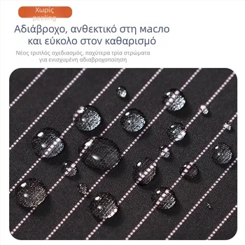 Ποδιά με αποσπώμενο πετσέτα χεριών, χωρίς μανίκια, αδιάβροχη και ανθεκτική στο λάδι, πολυεστέρας