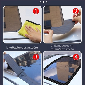 Σιλικονούχα ελαστική λωρίδα στεγανοποίησης ηλιοροφής αυτοκινήτου, μοντέλο 123-17, αδιάβροχη στεγανοποίηση γυαλιού οροφής