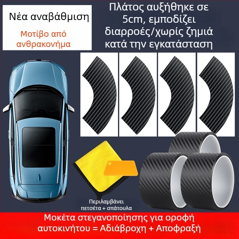 Σιλικονούχα ελαστική λωρίδα στεγανοποίησης ηλιοροφής αυτοκινήτου, μοντέλο 123-17, αδιάβροχη στεγανοποίηση γυαλιού οροφής