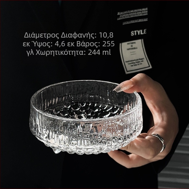 Σετ γυαλινών μπολάκια για επιδόρπιο, στρογγυλό σχήμα, θερμοανθεκτικό γυαλί, απλός σκανδιναβικός στυλ