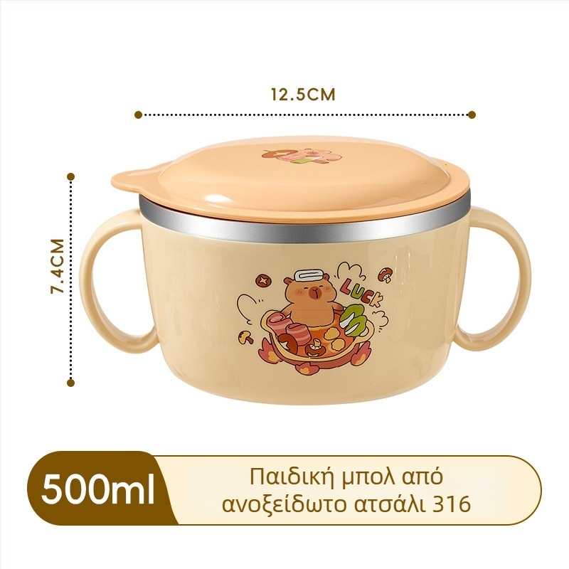Παιδικό μπολ από ανοξείδωτο χάλυβα 316, τροφίμων ποιότητας, με καπάκι, προστασία από εγκαύματα, ασφαλές σε φούρνο μικροκυμάτων