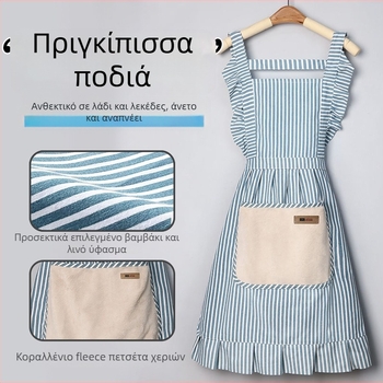 Ποδιά χωρίς μανίκια, αντιβρωμική, βαμβάκι και λινό, μοντέρνος μινιμαλιστικός σχεδιασμός, ρίγες/πλέγμα