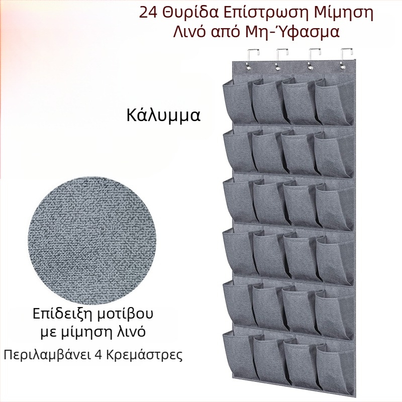Κρεμαστή τσάντα αποθήκευσης με 24 θήκες, μη υφαντό ύφασμα, μοντέλο BE-GD004-3, πολυλειτουργική