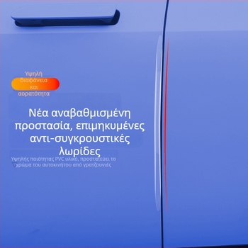 Στικέρ προστασίας από πρόσκρουση για το άκρο της πόρτας αυτοκινήτου, Lu Shi, PVC, καθολική εφαρμογή