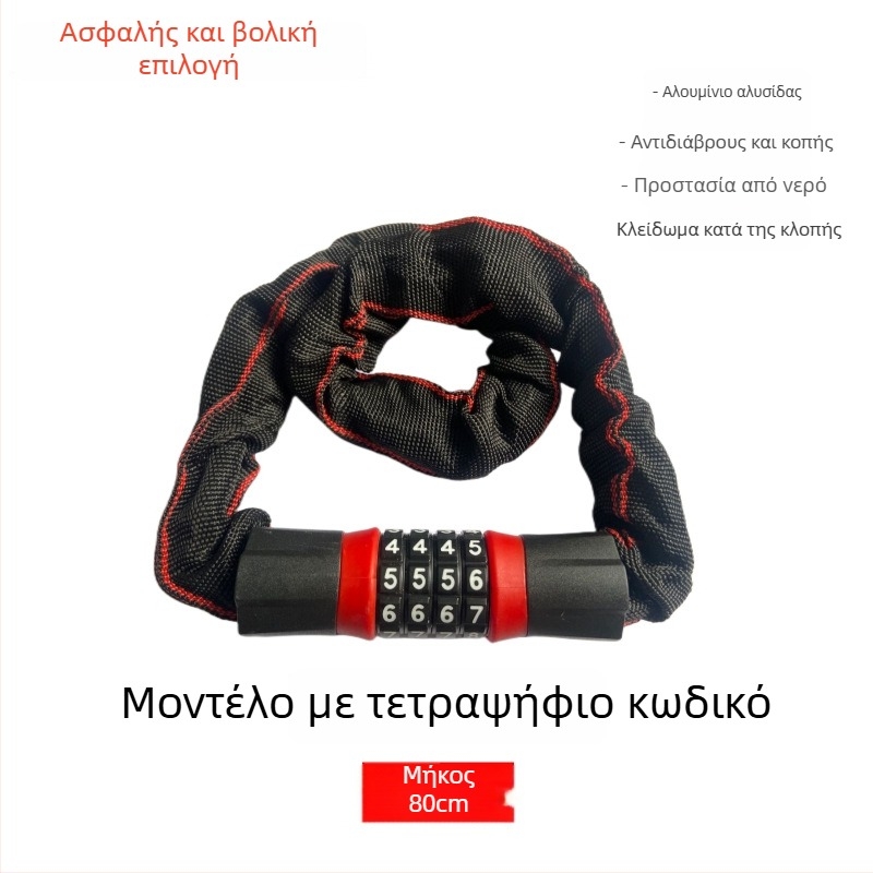 Κωδική αλυσίδα κλειδαριά για ποδήλατα, ηλεκτρικά ποδήλατα και μοτοσικλέτες – Κράμα, κλείδωμα με κωδικό, μοντέρνος μινιμαλιστικός σχεδιασμός