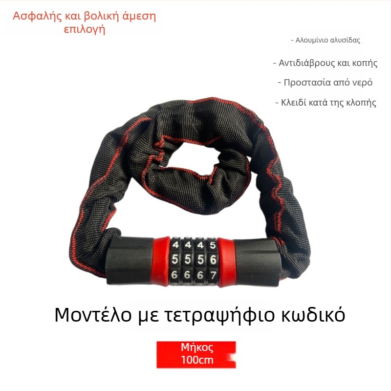 Κωδική αλυσίδα κλειδαριά για ποδήλατα, ηλεκτρικά ποδήλατα και μοτοσικλέτες – Κράμα, κλείδωμα με κωδικό, μοντέρνος μινιμαλιστικός σχεδιασμός