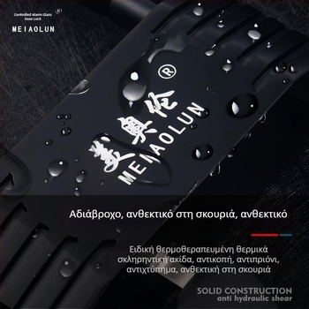 Μηχανική U-σχήματος κλειδαριά πόρτας καταστήματος με συναγερμό, μοντέλο Bj08, πάχος ράβδου 13 mm, απόσταση ράβδων 90 mm, υλικό: κράμα ψευδάργύρου και χυτό ατσάλι.