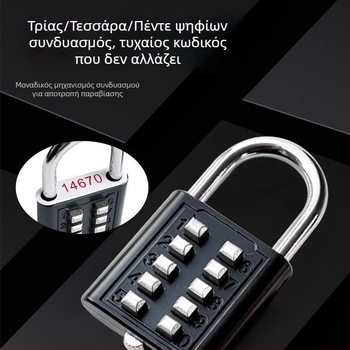 Κλειδαριά με κωδικό πληκτρολογίου - Yangwang, Μοντέλο 1, Σύγχρονο μινιμαλιστικό στυλ, Υλικό: Άλλο