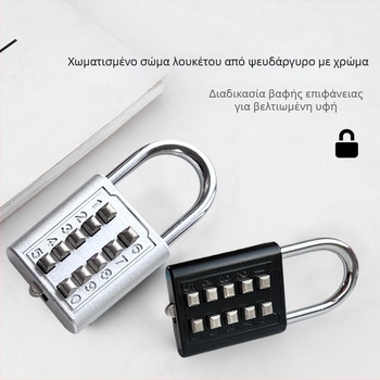 Κλειδαριά με κωδικό πληκτρολογίου - Yangwang, Μοντέλο 1, Σύγχρονο μινιμαλιστικό στυλ, Υλικό: Άλλο