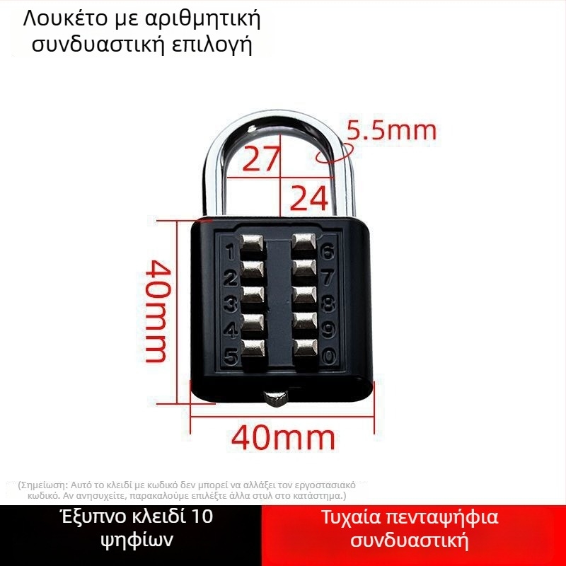 Κλειδαριά με κωδικό πληκτρολογίου - Yangwang, Μοντέλο 1, Σύγχρονο μινιμαλιστικό στυλ, Υλικό: Άλλο