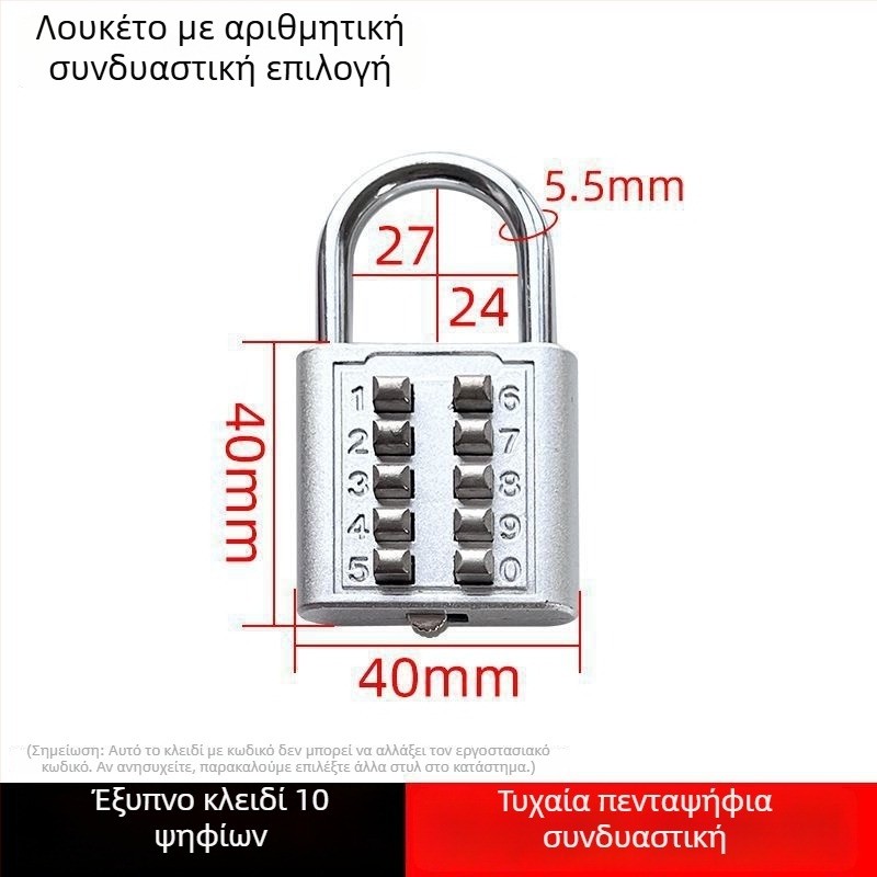 Κλειδαριά με κωδικό πληκτρολογίου - Yangwang, Μοντέλο 1, Σύγχρονο μινιμαλιστικό στυλ, Υλικό: Άλλο