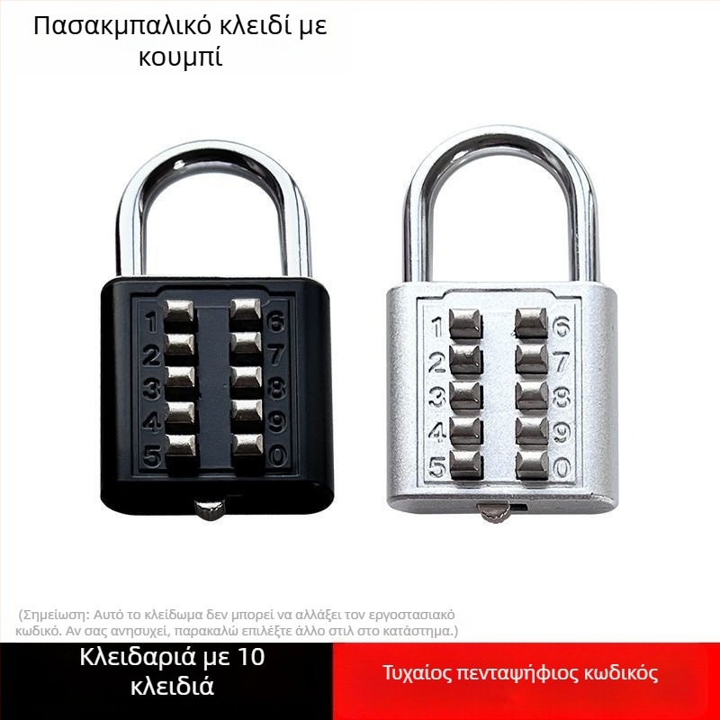 Κλειδαριά με κωδικό πληκτρολογίου - Yangwang, Μοντέλο 1, Σύγχρονο μινιμαλιστικό στυλ, Υλικό: Άλλο