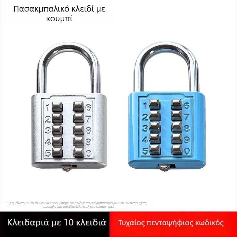 Κλειδαριά με κωδικό πληκτρολογίου - Yangwang, Μοντέλο 1, Σύγχρονο μινιμαλιστικό στυλ, Υλικό: Άλλο