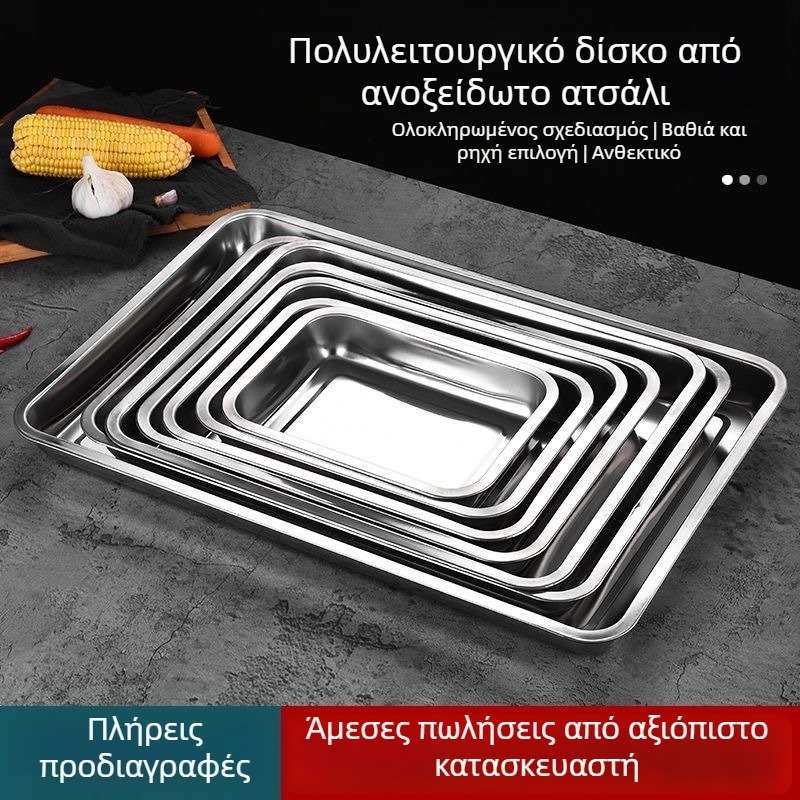 Τετράγωνος δίσκος από ανοξείδωτο ατσάλι, γυαλιστερή επιφάνεια, μονοχρωμία, μοντέρνο μινιμαλιστικό στυλ