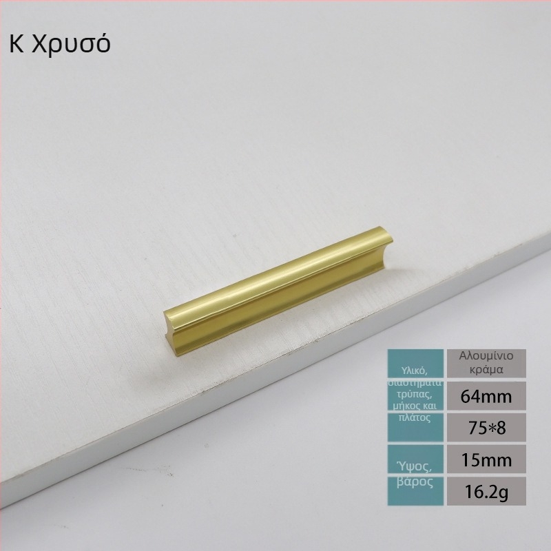 Χειρολαβή πόρτας ντουλάπας από κράμα αλουμινίου, μοντέρνος μινιμαλιστικός σχεδιασμός, μακριά λωρίδα χειρολαβής για πόρτες, ντουλάπες και συρτάρια