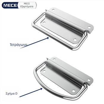 Αναδιπλόμενο χερούλι για πόρτα ντουλάπας, 304 ανοξείδωτο ατσάλι, γυαλισμένη επιφάνεια, μοντέλο 4219, μάρκα Mece/Mingxuan