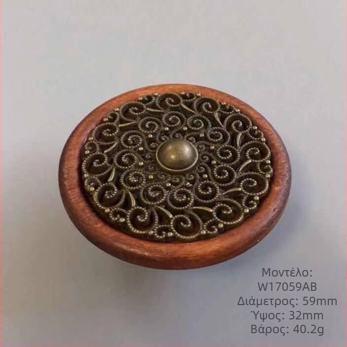 Λαβή ντουλάπας και συρταριού με επένδυση από κράμα, ηλεκτροπλατιωμένη επιφάνεια, Μοντέλο W17059, ARTIC.