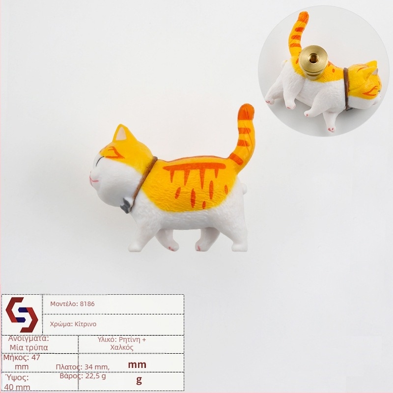 Λαβή πόρτας ντουλάπας με σχέδιο κινούμενης γάτας για παιδικό δωμάτιο σε σκανδιναβικό στιλ (Υλικό: ορείχαλκος; Διαδικασία παραγωγής: θερμή τήξη; Στυλ: ελαφρύς πολυτελής; Εφαρμογή: ντουλάπα)