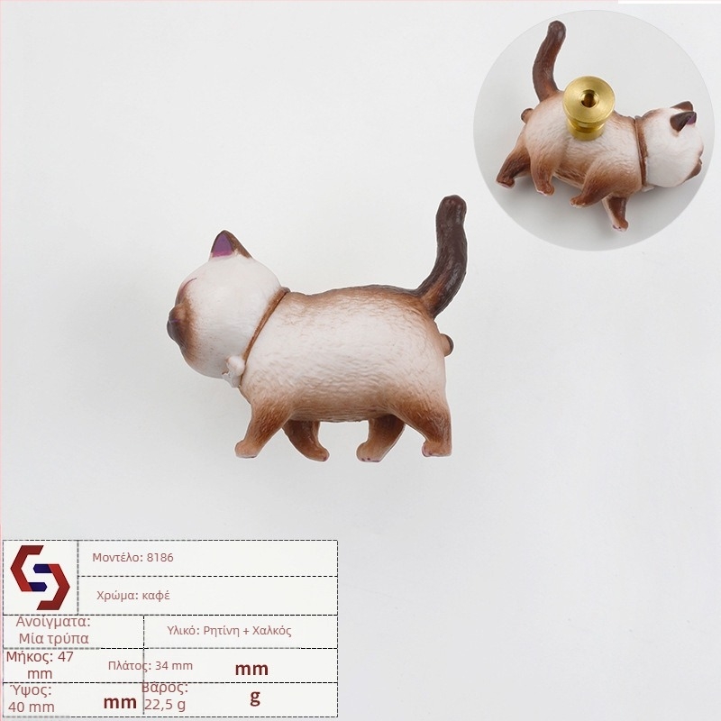 Λαβή πόρτας ντουλάπας με σχέδιο κινούμενης γάτας για παιδικό δωμάτιο σε σκανδιναβικό στιλ (Υλικό: ορείχαλκος; Διαδικασία παραγωγής: θερμή τήξη; Στυλ: ελαφρύς πολυτελής; Εφαρμογή: ντουλάπα)