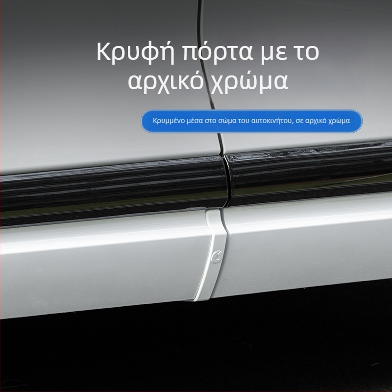 Λωρίδα προστασίας πορτών για Tengshi D9, κρυφή προστασία με αυτοκόλλητο, ABS, μάρκα Le Yue