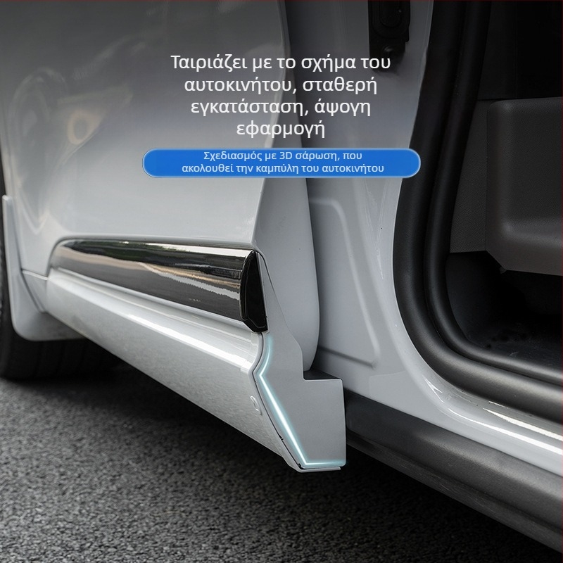 Λωρίδα προστασίας πορτών για Tengshi D9, κρυφή προστασία με αυτοκόλλητο, ABS, μάρκα Le Yue