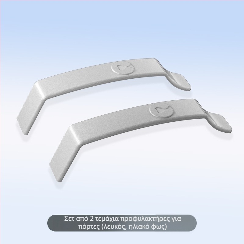 Λωρίδα προστασίας πορτών για Tengshi D9, κρυφή προστασία με αυτοκόλλητο, ABS, μάρκα Le Yue