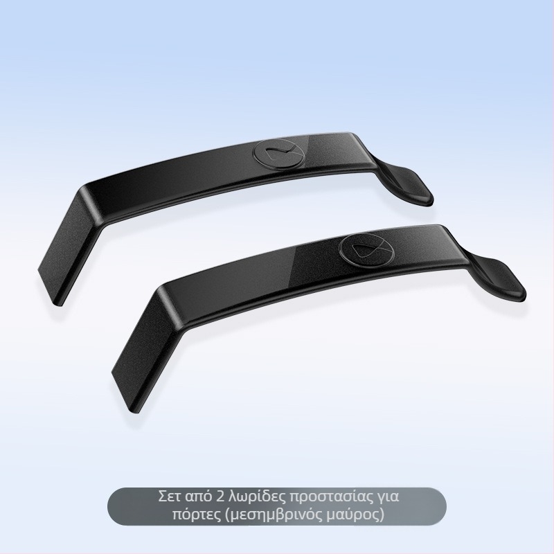 Λωρίδα προστασίας πορτών για Tengshi D9, κρυφή προστασία με αυτοκόλλητο, ABS, μάρκα Le Yue