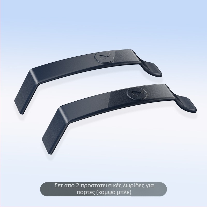 Λωρίδα προστασίας πορτών για Tengshi D9, κρυφή προστασία με αυτοκόλλητο, ABS, μάρκα Le Yue