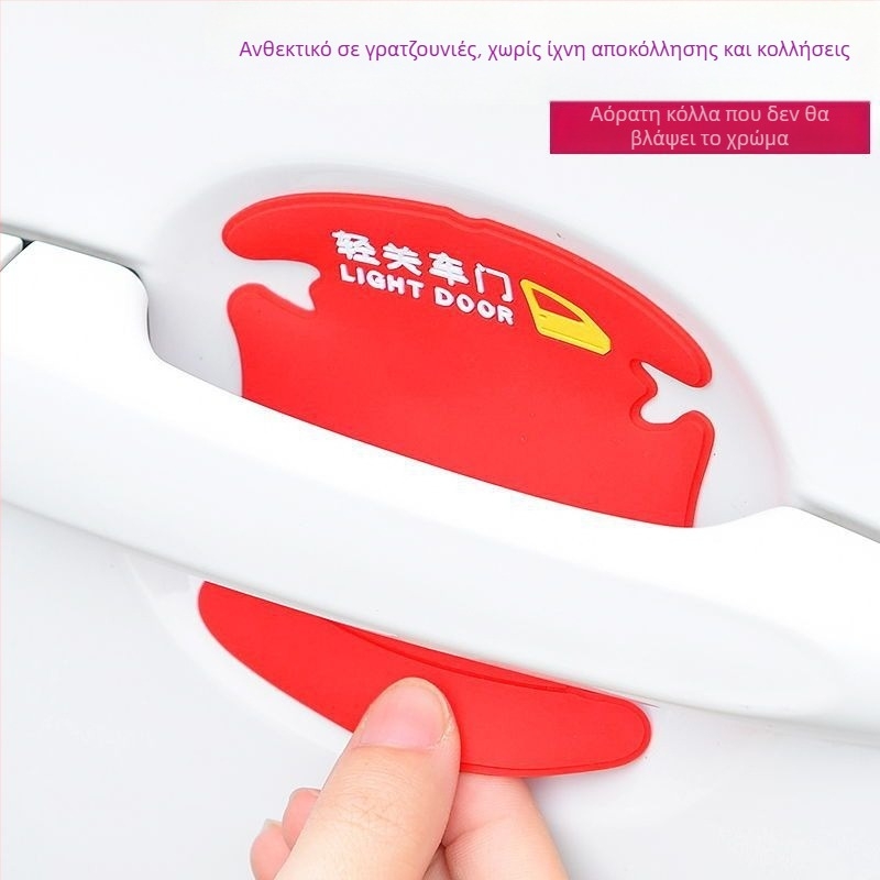 Λωρίδα αντι-σύγκρουσης για τη λαβή πόρτας αυτοκινήτου – PVC, μάρκα Truss, καθολικό μοντέλο