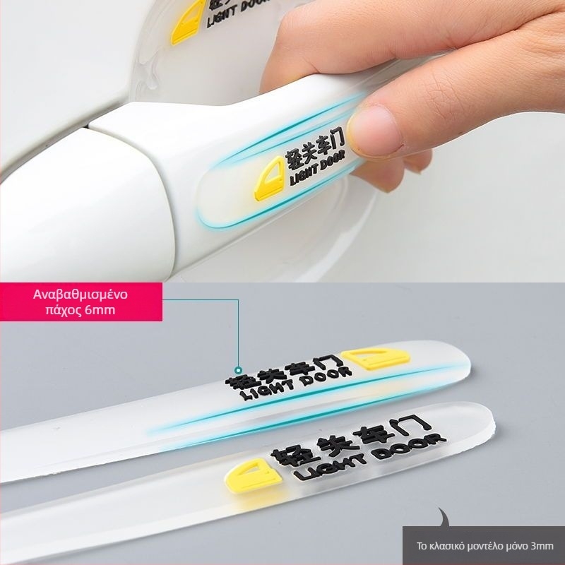 Λωρίδα αντι-σύγκρουσης για τη λαβή πόρτας αυτοκινήτου – PVC, μάρκα Truss, καθολικό μοντέλο