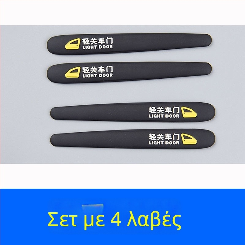 Λωρίδα αντι-σύγκρουσης για τη λαβή πόρτας αυτοκινήτου – PVC, μάρκα Truss, καθολικό μοντέλο