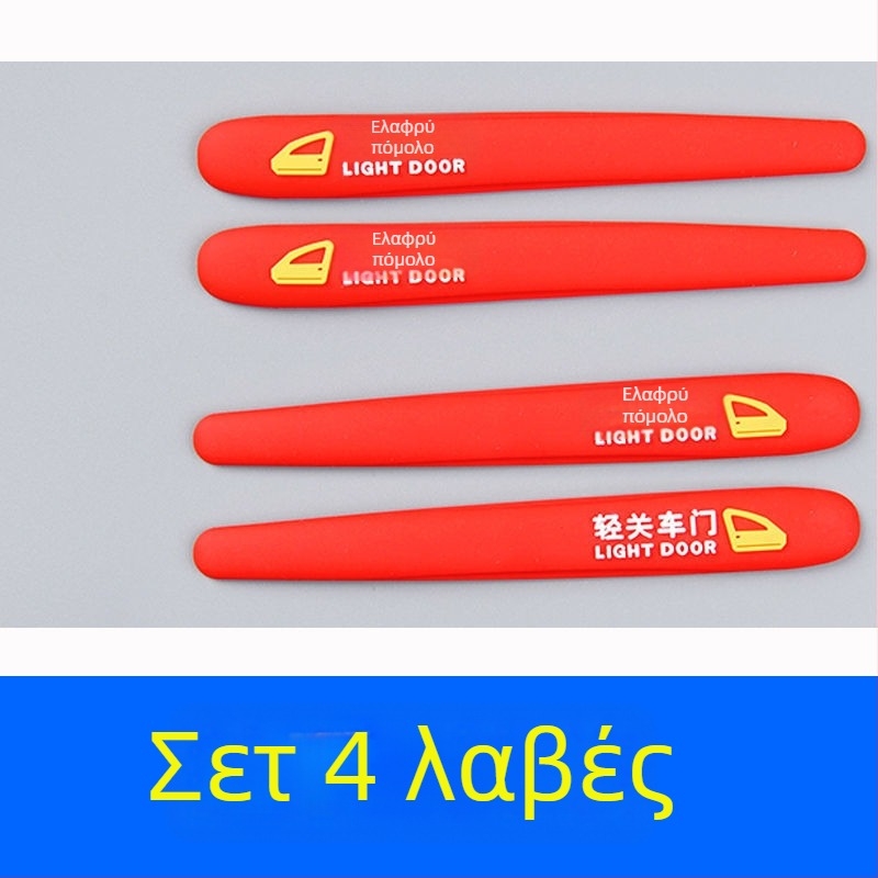 Λωρίδα αντι-σύγκρουσης για τη λαβή πόρτας αυτοκινήτου – PVC, μάρκα Truss, καθολικό μοντέλο