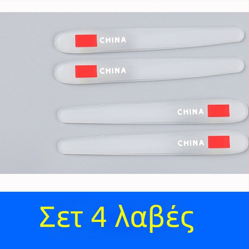 Λωρίδα αντι-σύγκρουσης για τη λαβή πόρτας αυτοκινήτου – PVC, μάρκα Truss, καθολικό μοντέλο